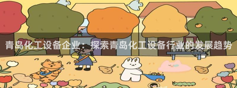 美狮贵宾会会员等级查询