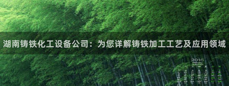 美狮贵宾会开了几年了吗