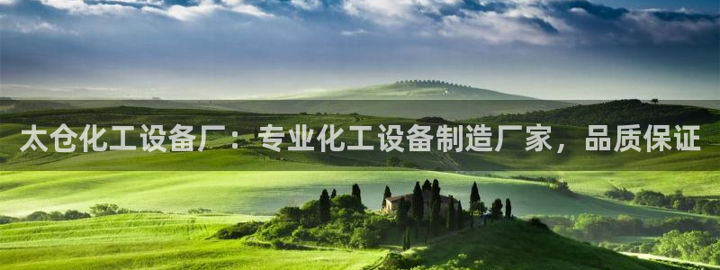美狮会怎么赚钱