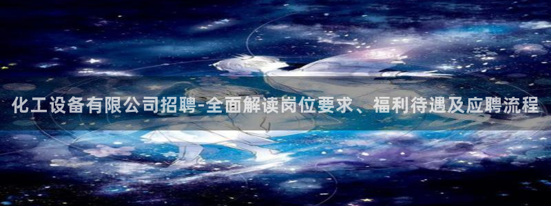 092000777美狮贵宾会