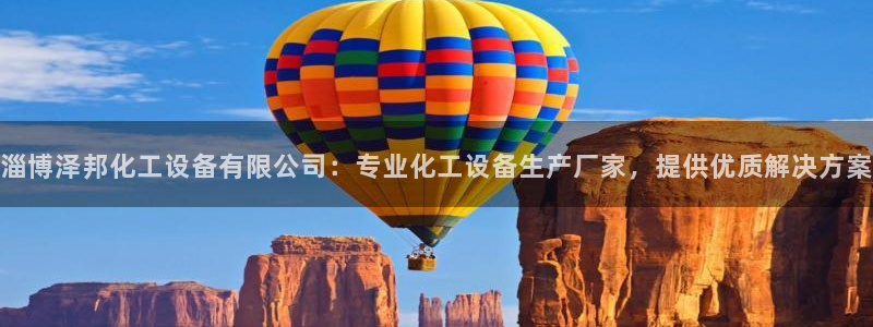 美狮贵宾会代理