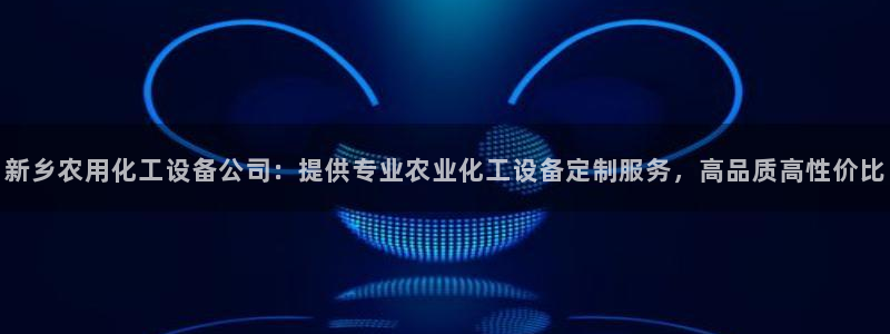 美狮会员充值中心在哪