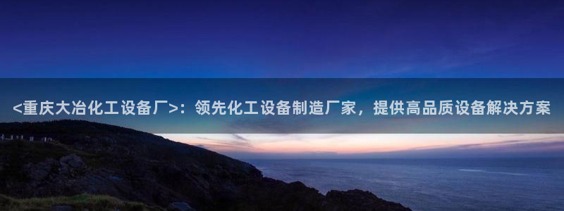 美狮会官网