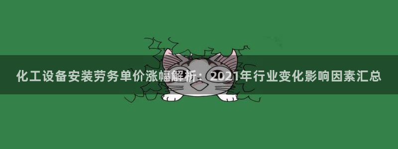美狮集团财务部待遇