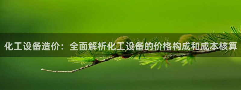 美狮贵宾厅