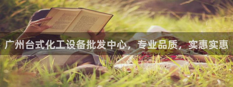 美狮集团