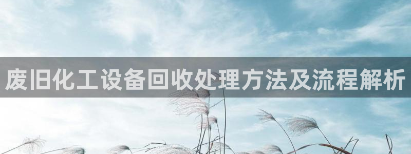 美狮贵宾会介绍人添什么