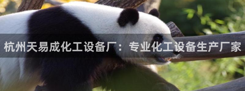 美狮会赚钱平台是骗局吗