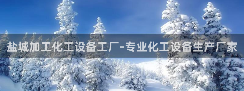 美狮贵宾会官网网址