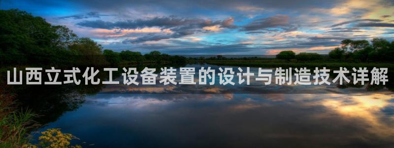 美狮会平台真的假的