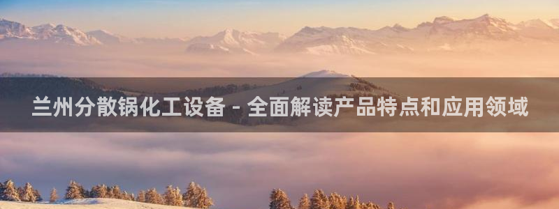 美狮集团