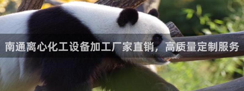 美狮贵宾会0925511