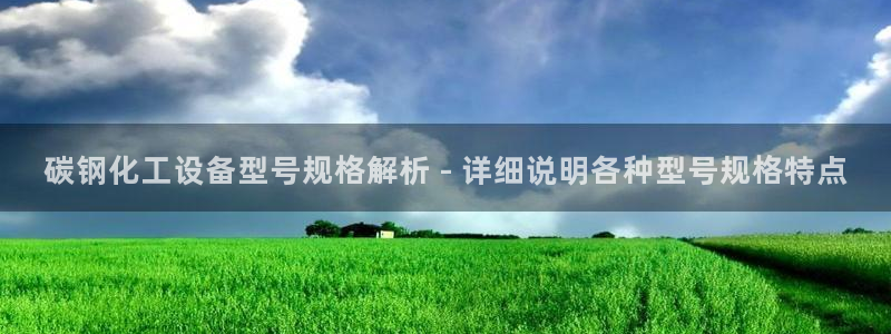 美狮贵宾会首页
