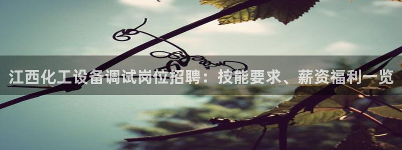 美狮集团