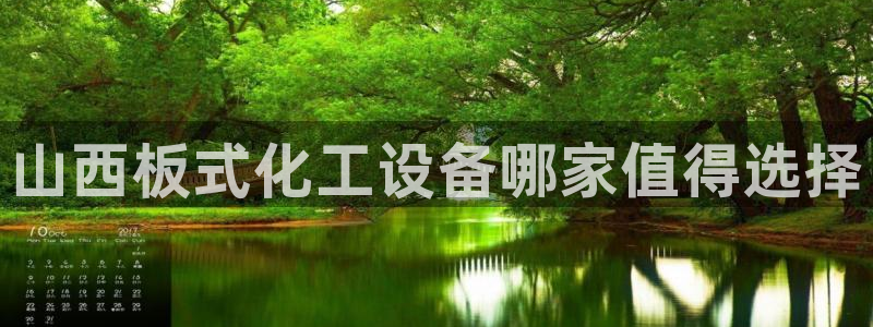 美狮贵宾会专属app