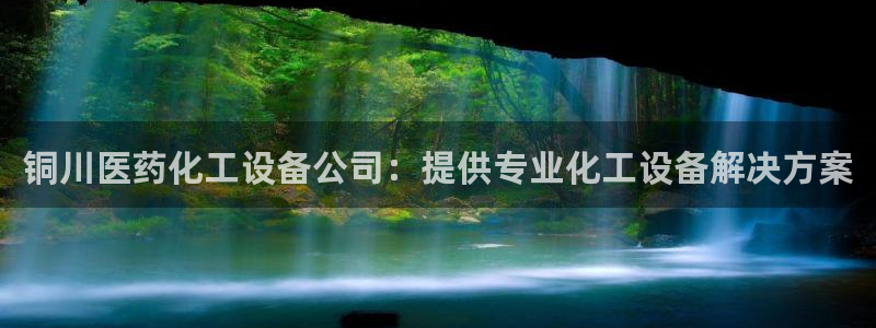 美狮贵宾会充值
