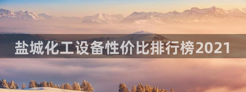 美狮贵宾会会黑钱吗