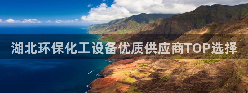 美狮贵宾厅