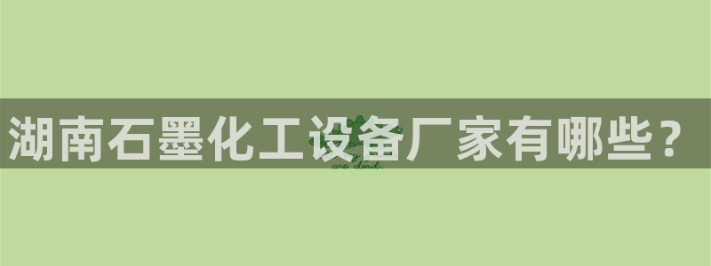 美狮会员充值中心在哪