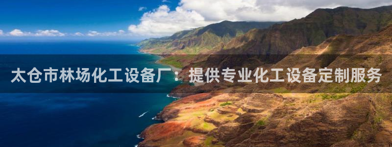 美狮贵宾快速充值中心客服电话