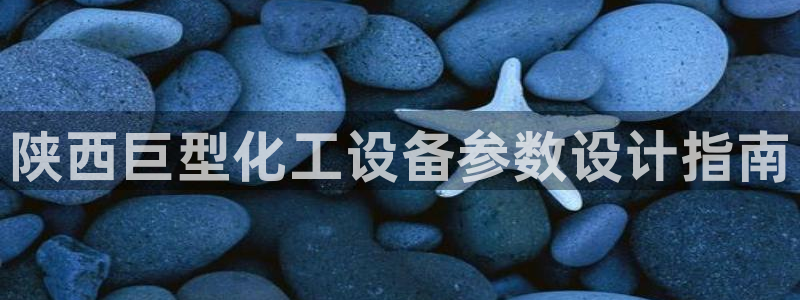 美狮会员充值中心在哪