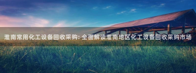 美狮充值中心电话