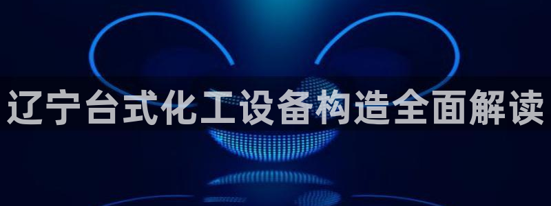 美狮贵宾会会黑钱吗