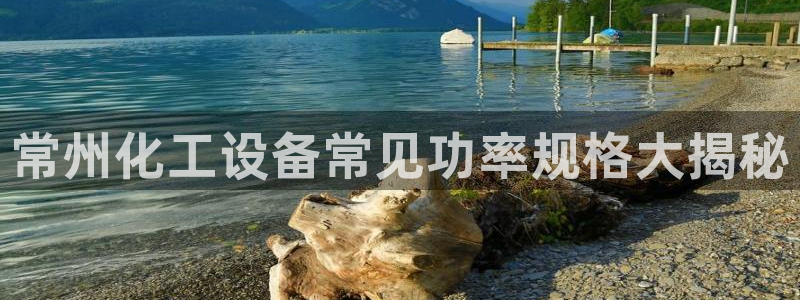 美狮贵宾会登录网址是什么