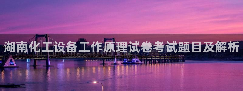 美狮贵宾会邀请码