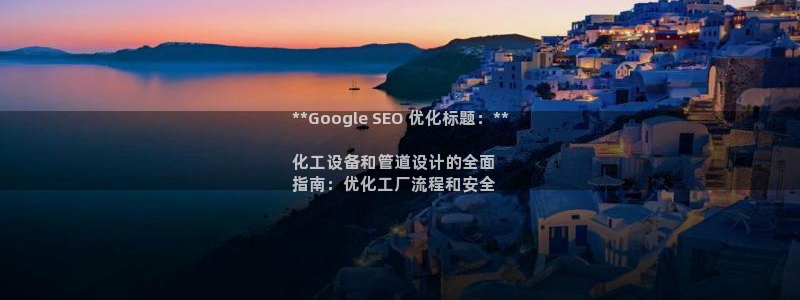 美狮会平台真的假的