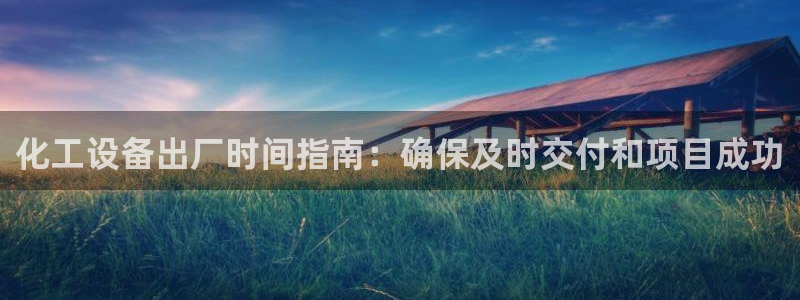 美狮贵宾会开了几年了