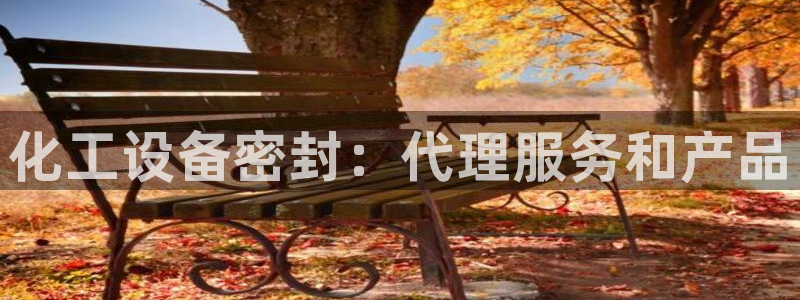 美狮贵宾会ms092021
