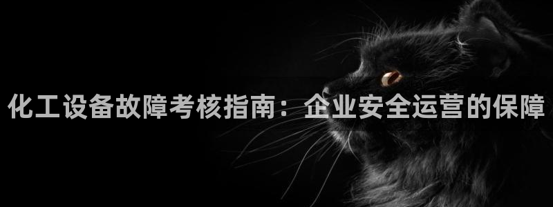 美狮平台
