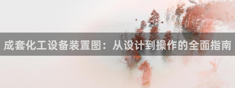 美狮贵宾会0923377