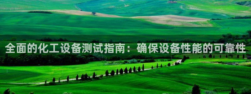 美狮贵宾厅
