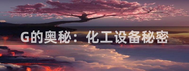 美狮会员充值中心在哪