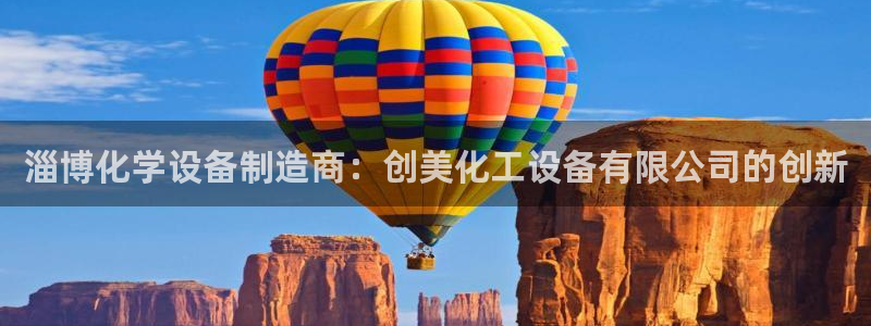 美狮贵宾会bbgames