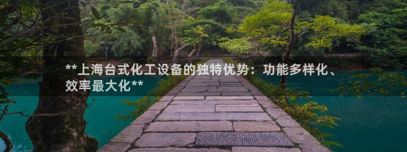 美狮贵宾会0924455