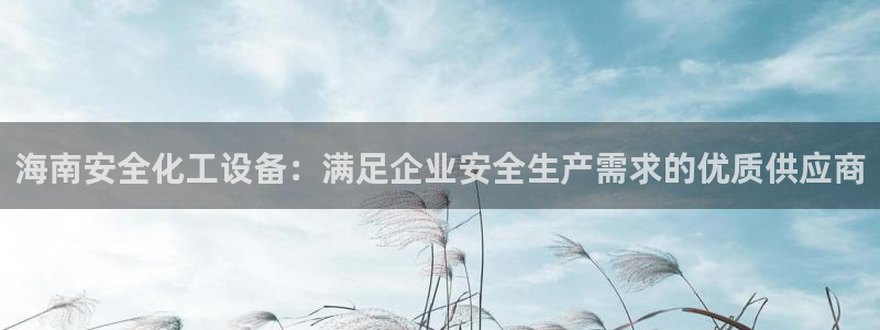 美狮贵宾会快充值中心
