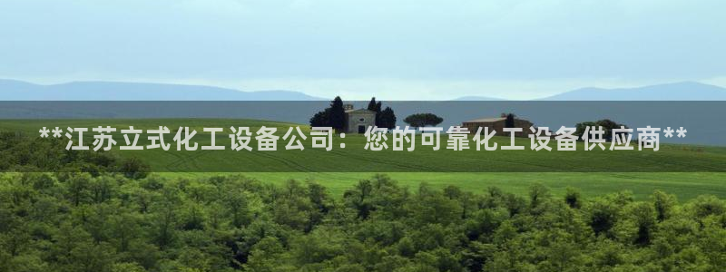 美狮品牌