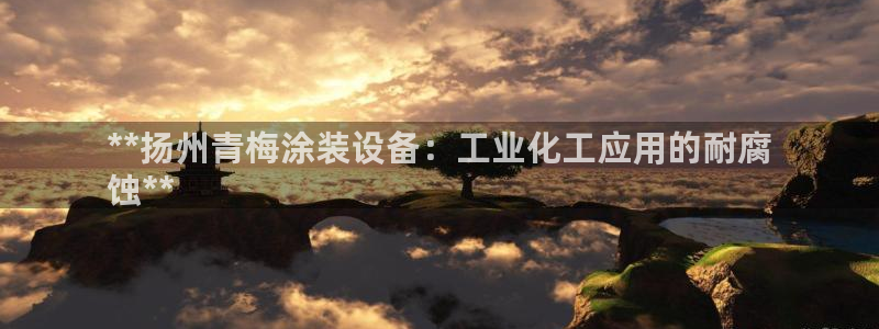 美狮会游戏安全吗