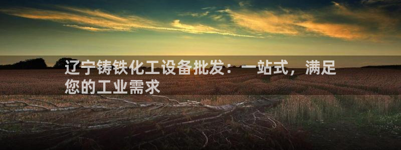 美狮品牌