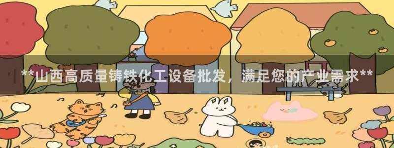 美狮贵宾会0923344