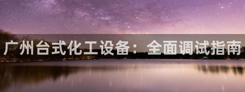 美狮贵宾会会员等级查询