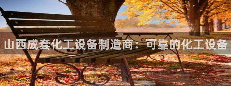 美狮贵宾会bbgames
