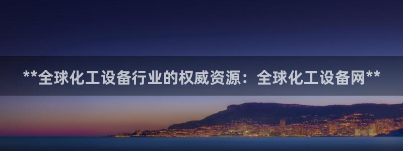 美狮贵宾会充值