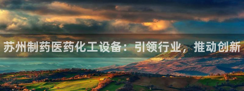 美狮贵宾会官方