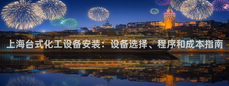 美狮会官网