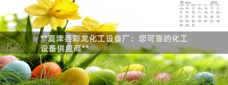 美狮会套利是真的吗