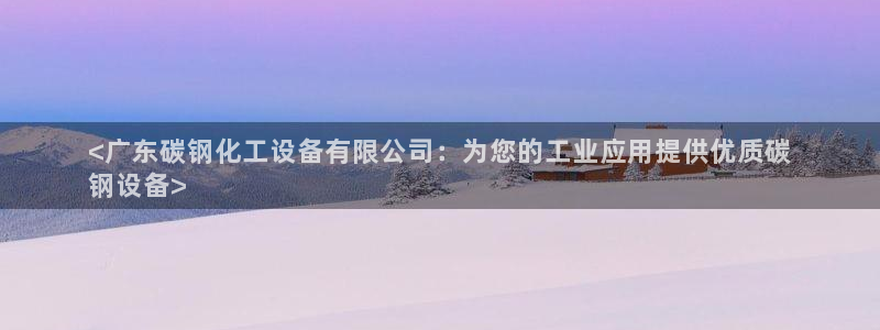 092美狮贵宾会怎么下载